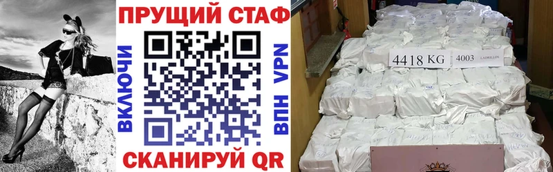 Что такое Данилов Кокаин Псилоцибиновые грибы Конопля Меф мяу мяу