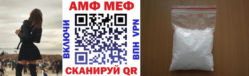 АМФ 98%  Данилов 
