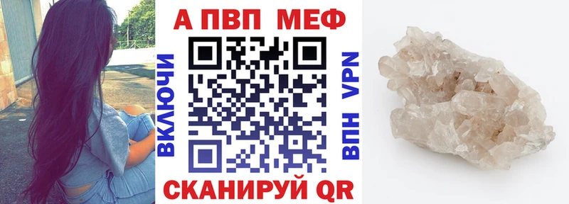 Alpha PVP VHQ  кракен сайт  Данилов 