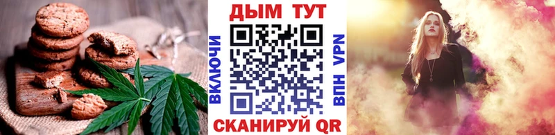 Cannafood конопля Данилов