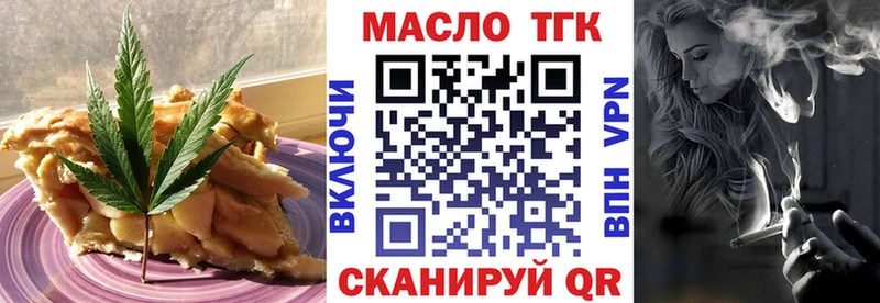Canna-Cookies конопля Данилов