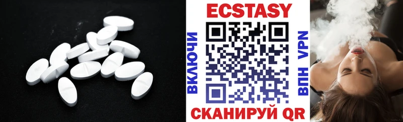 Экстази TESLA  Данилов 