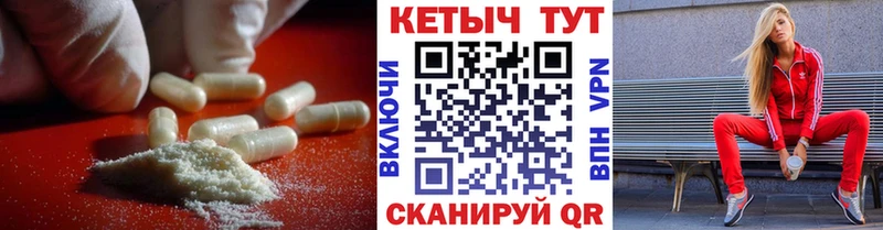 Кетамин VHQ Данилов