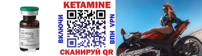 наркотики  Данилов  Кетамин ketamine 