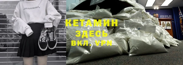 метадон Абинск