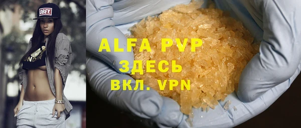 мяу мяу кристалл Гатчина