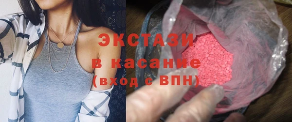 spice Абаза