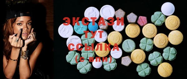 ПСИЛОЦИБИНОВЫЕ ГРИБЫ Алексеевка