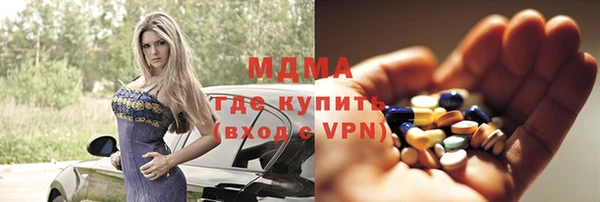 марки lsd Абдулино