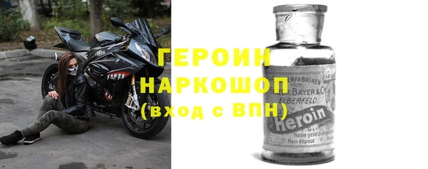 метадон Абинск