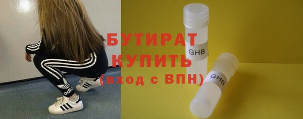 spice Абаза