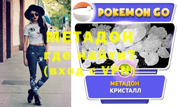 метадон Галич