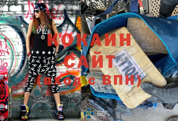 spice Абаза