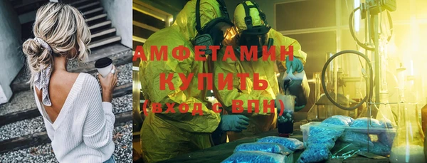 spice Абаза
