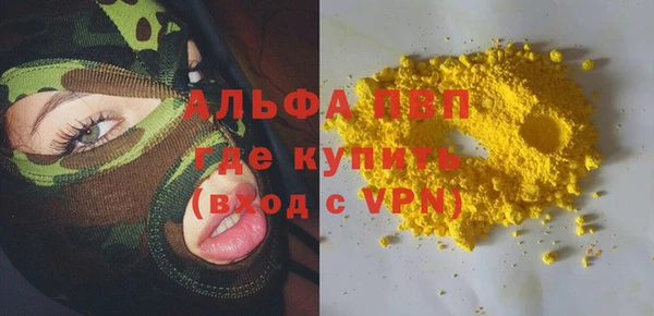 марки lsd Абдулино