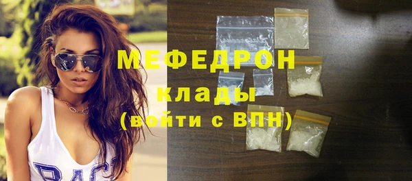 метадон Абинск