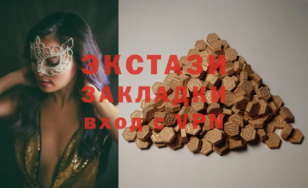марки lsd Абдулино