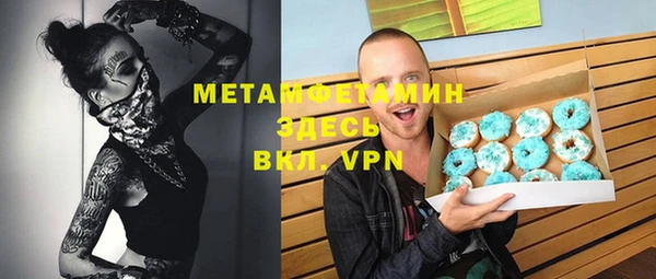 сатива Гвардейск
