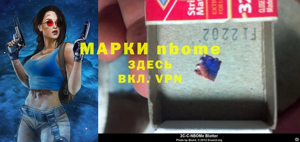 марки lsd Абдулино