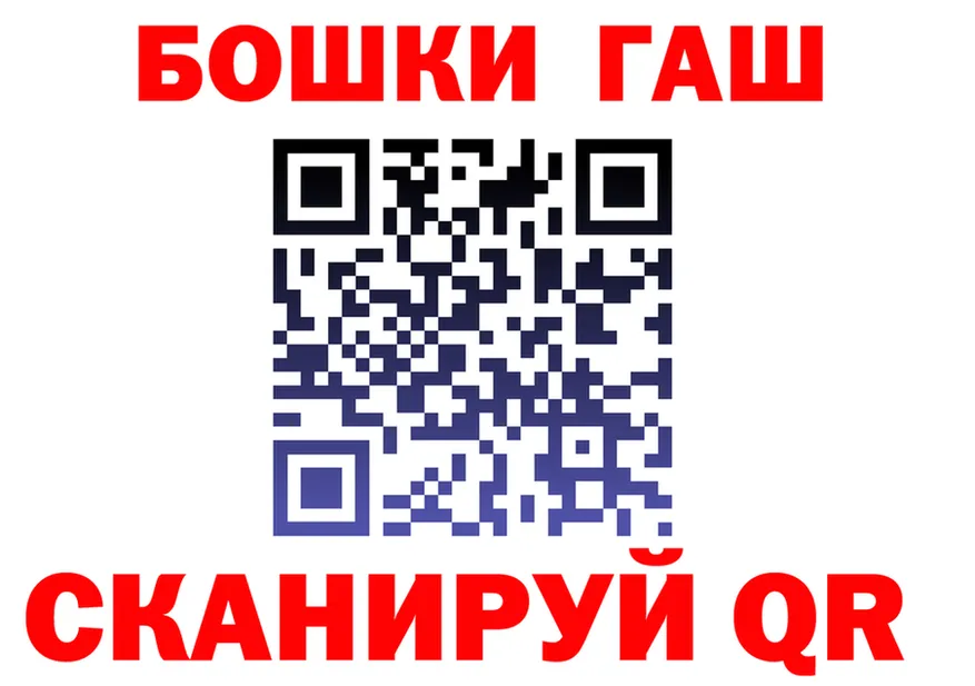 ГАШИШ VHQ сайт shop hydra Данилов