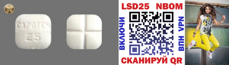 LSD-25 экстази кислота  Данилов 