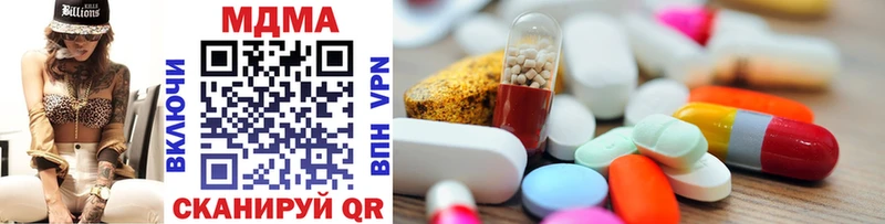 MDMA молли  Данилов 