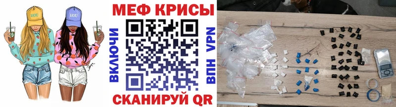 Меф мяу мяу  ОМГ ОМГ рабочий сайт  Данилов 