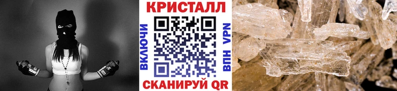 даркнет сайт  Данилов  Метамфетамин Methamphetamine 