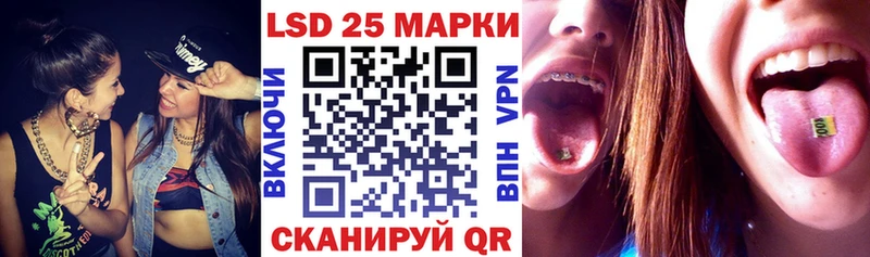 Марки NBOMe 1,5мг  Данилов 