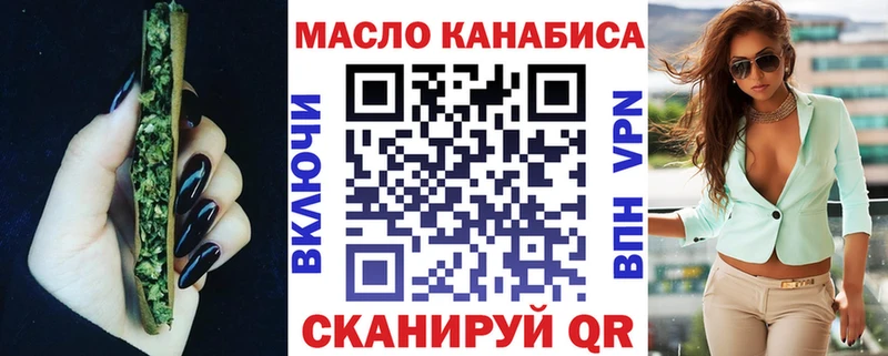 даркнет сайт  гидра вход  ТГК вейп  Данилов 