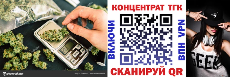ТГК концентрат Данилов