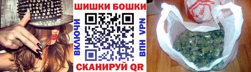 МАРИХУАНА марихуана  цена   Данилов 